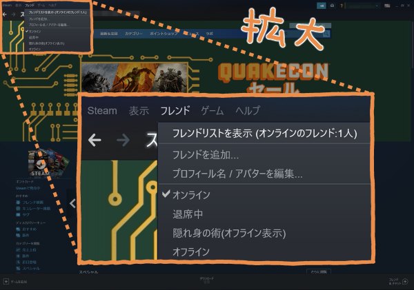 Steamを起動