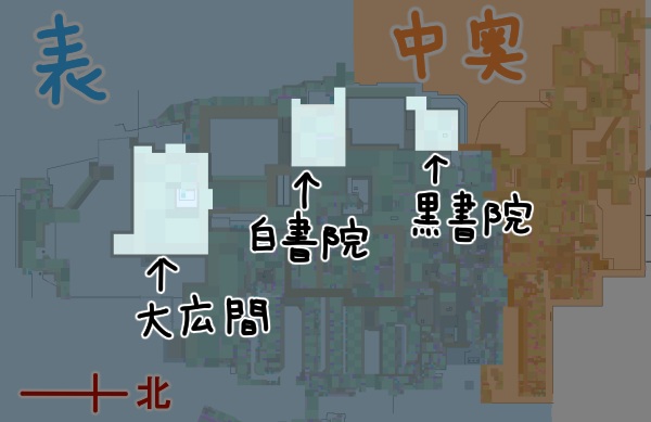 江戸城の「表」＆「中奥」